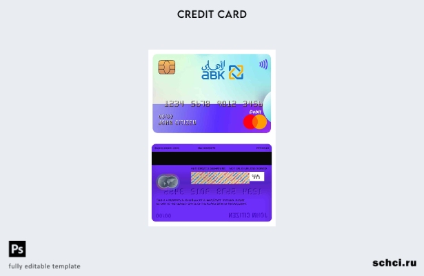 цифровая загрузка шаблона mastercard Египта Аль Ахли Банка Кувейта